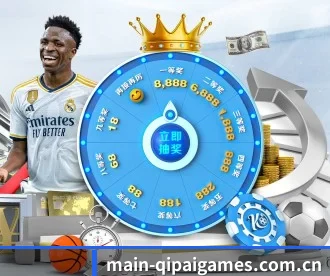 main-qipaigames.com.cn APP 深度功能