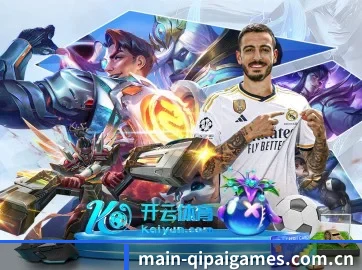 加入我们, 开启不一样的体育体验